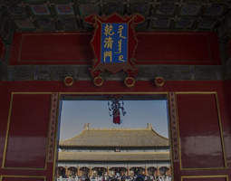 中国 北京 故宫乾清门