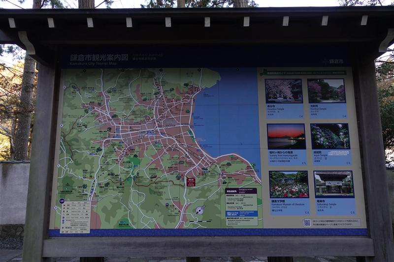 Kamakura Tourist Map of Japan