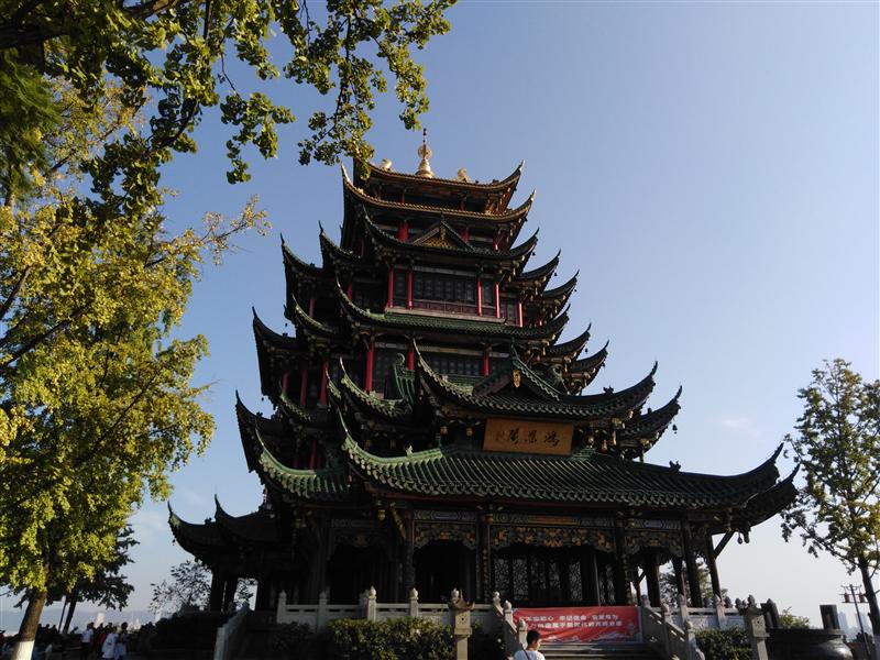 重庆市 江北区 鸿恩寺森林公园 