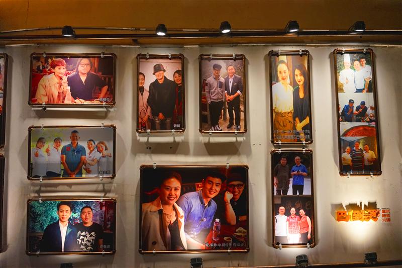 重庆 南山巴倒烫火锅 