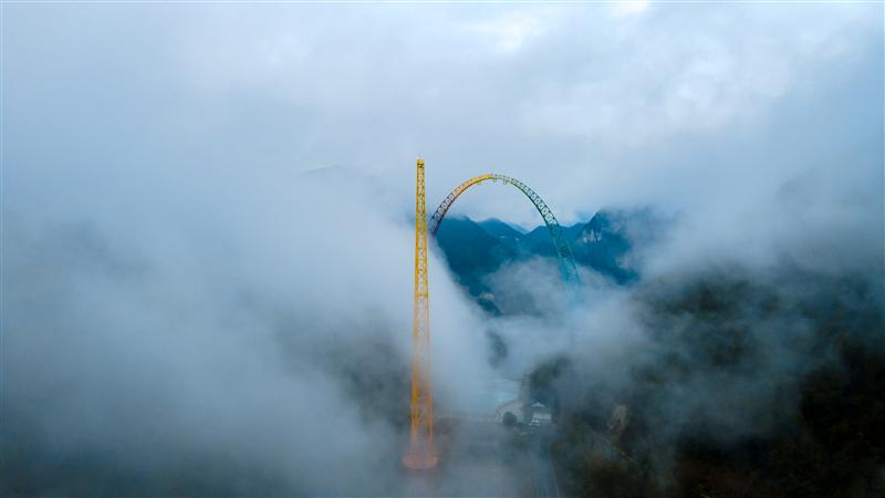 Chongqing Yunyang Longgang Cliff Swing, China
