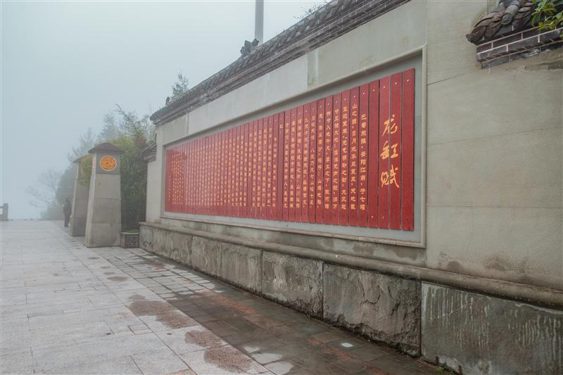 Chongqing Yunyang, China Yunyang Longgang Longgang Fu