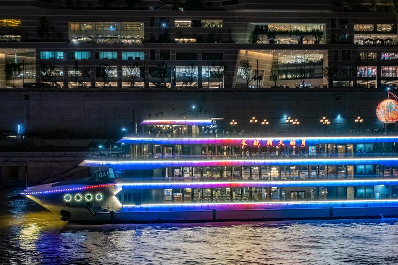 中國 重慶 朝天