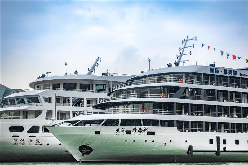 China Chongqing Chaotianmen Star Cruise Athena