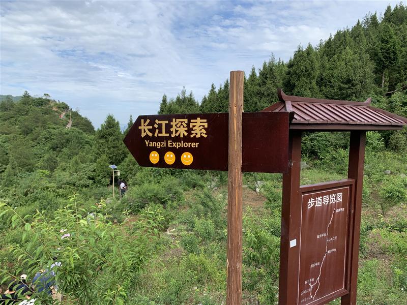 Yangtze River Exploration