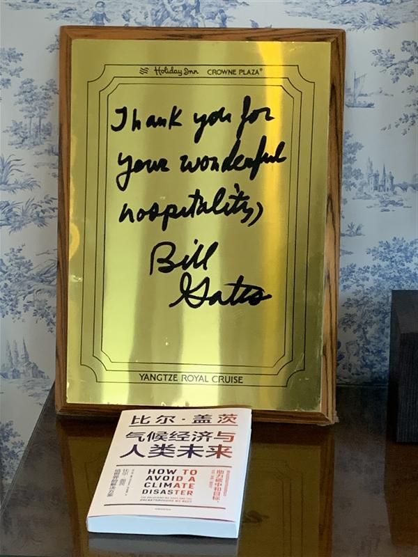 長江探索號遊輪