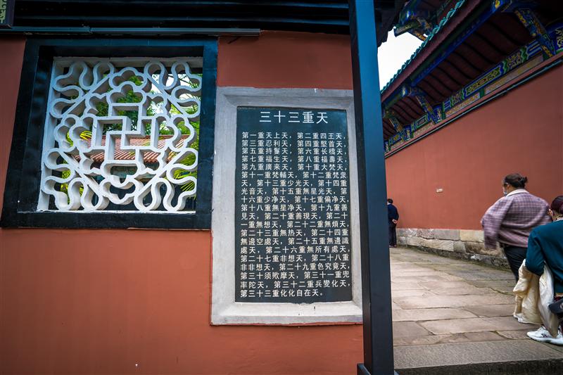 Fengdu Ghost City, Chongqing, China