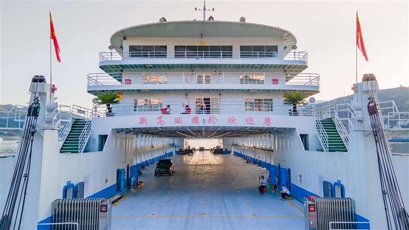 中国 三峡 奉节 新高湖号