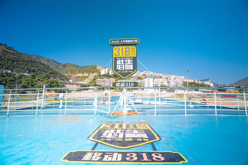 新高湖遊輪頂層甲板