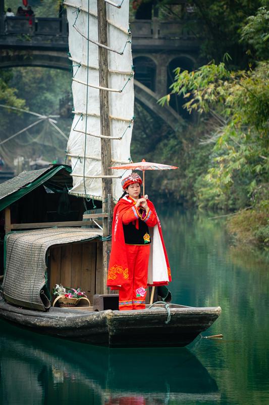Three Gorges Family