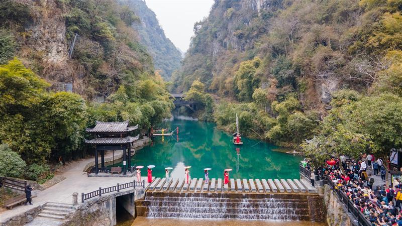 長江叁號三峽人家