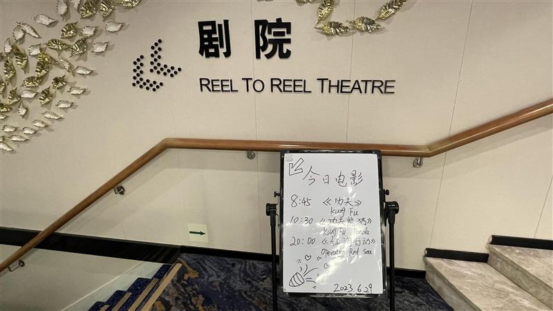 三峽遊輪美維凱悅