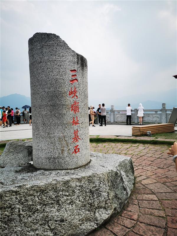 三峡大坝坛子岭景区