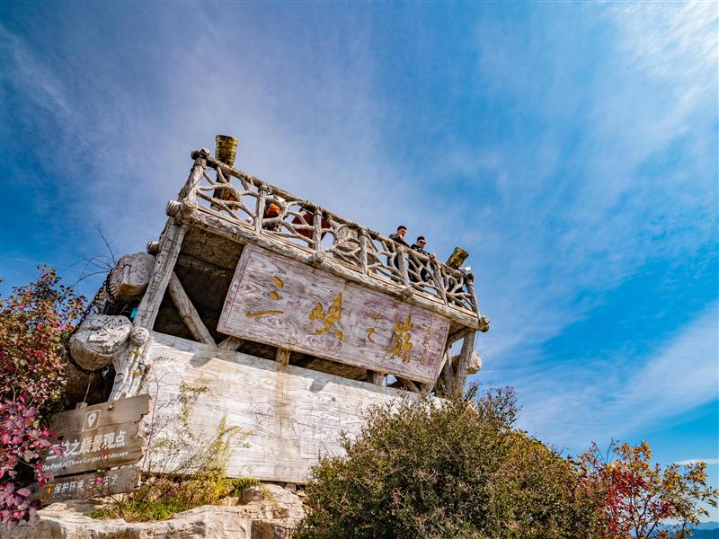 Top of the Three Gorges