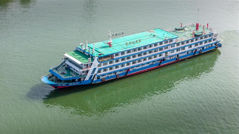 宝塔坪码头长江观光3号