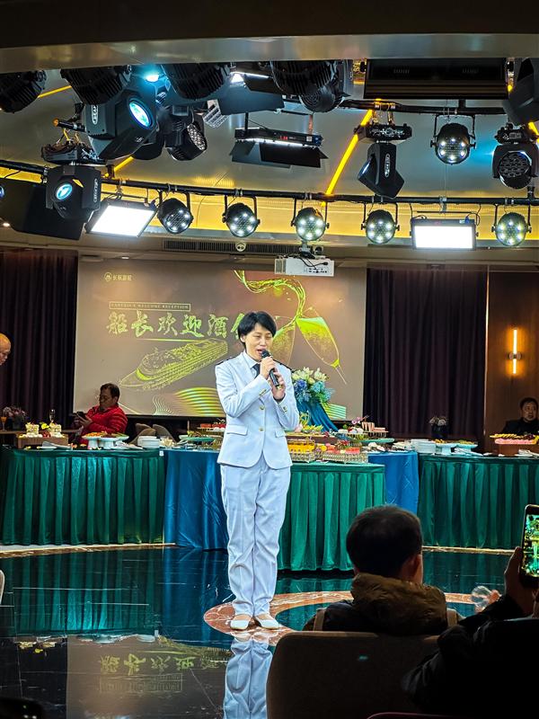 三峽長江叁號船長見面會