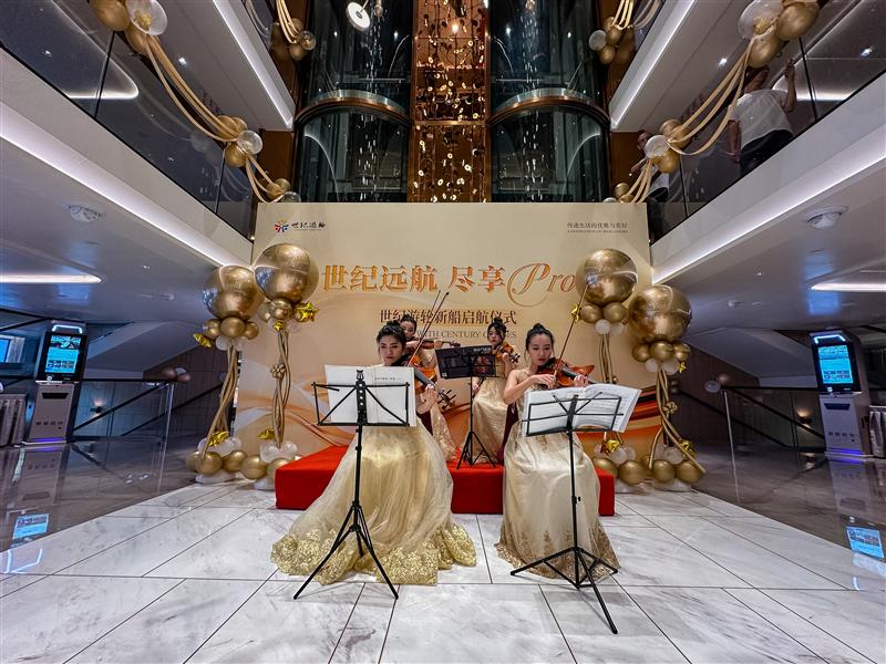 三峡世纪远航大堂表演