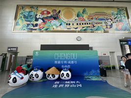 成都 熊猫专列 安靖站 成都号 迎宾仪式