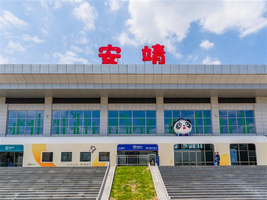 成都 熊猫专列 安靖站