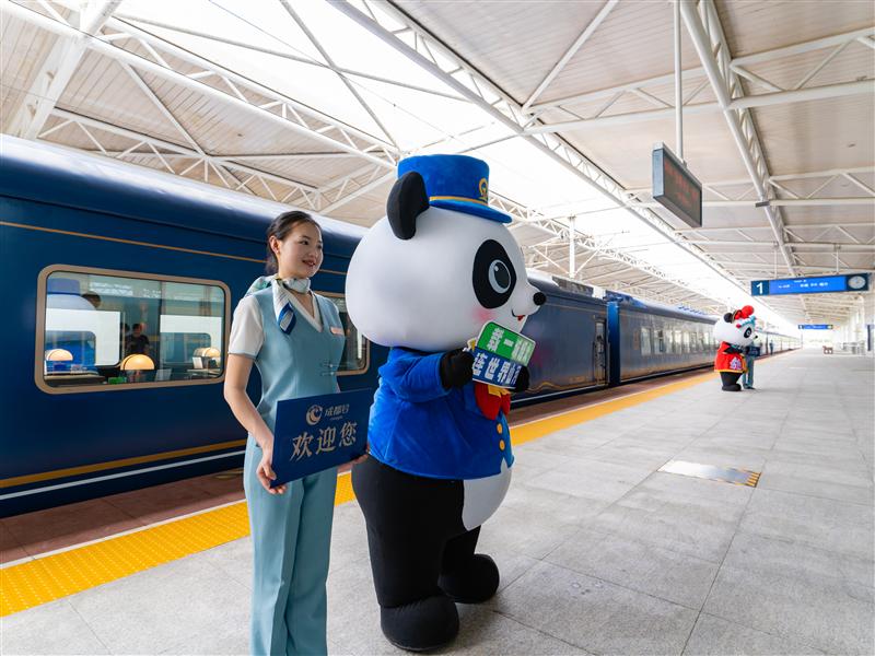熊猫专列成都号迎宾