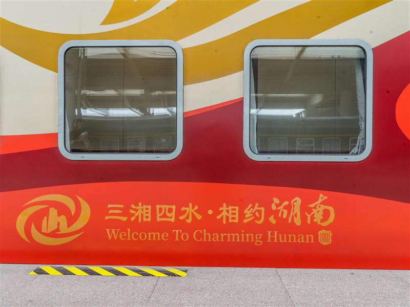南方列车潇湘号外观