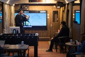 呼伦贝尔号 列车图片 公共区域 那达慕沙龙车 呼伦贝尔号