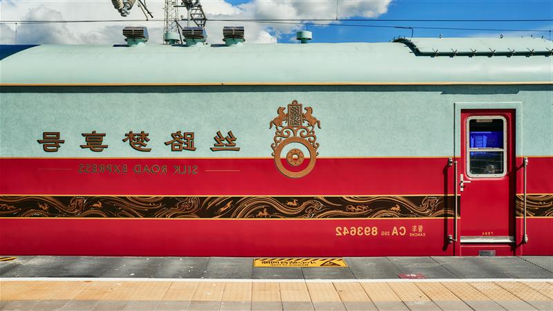 丝路梦享号列车外观