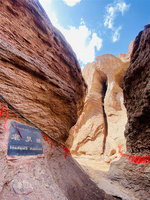 星光澜湄号 星光号资料 新疆景区素材照片 新疆考察素材 景区提供素材 库车大峡谷国家地质公园