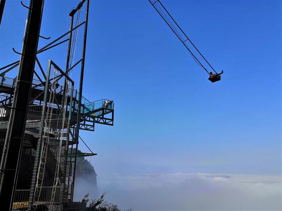中国 重庆 奥陶纪 恐怖秋千