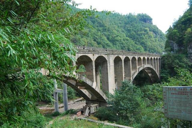 重庆 石柱 黄水国家森林公园