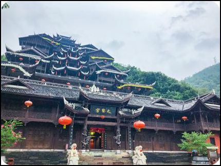 重庆 彭水 蚩尤九黎城 九黎宫 夏季 杨志熠