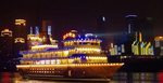 两江夜景整船包租图片
