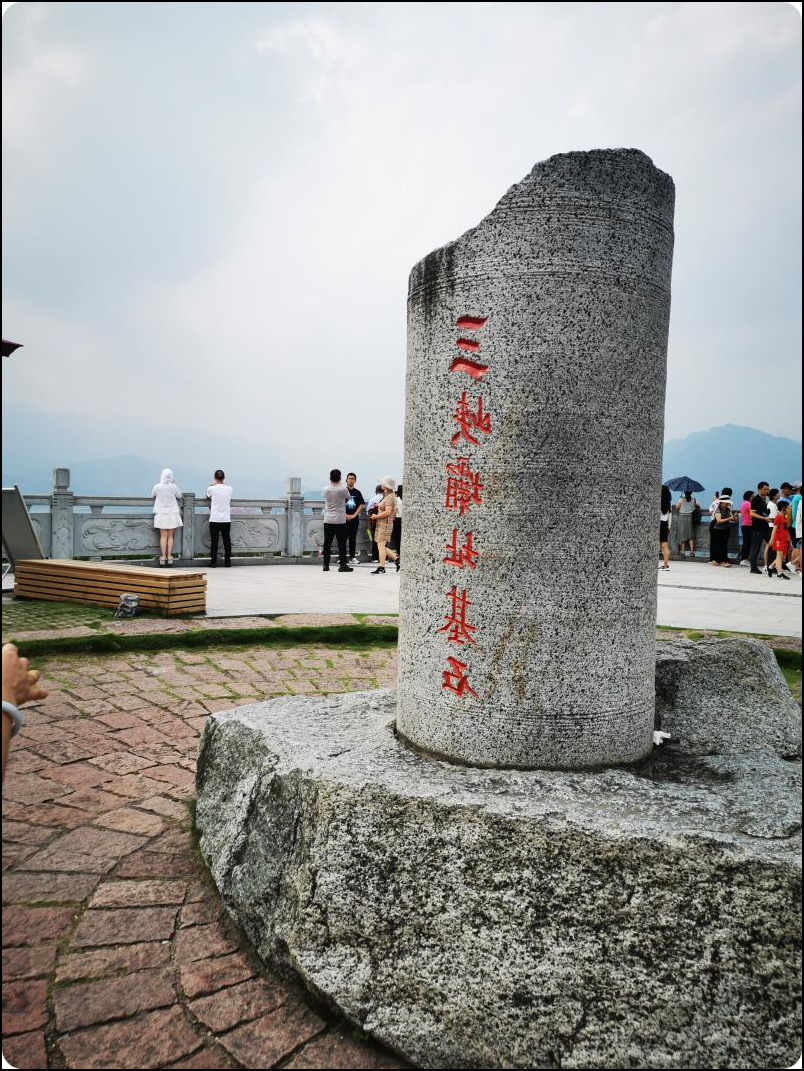 三峡大坝基石