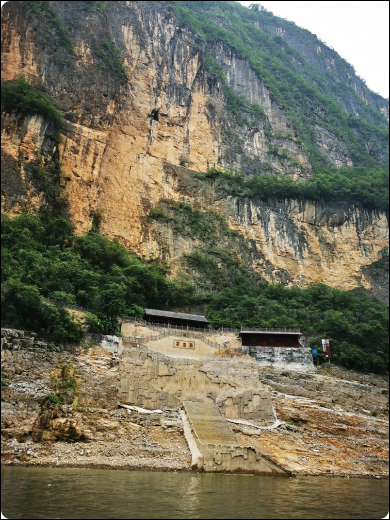 小三峡罗家寨