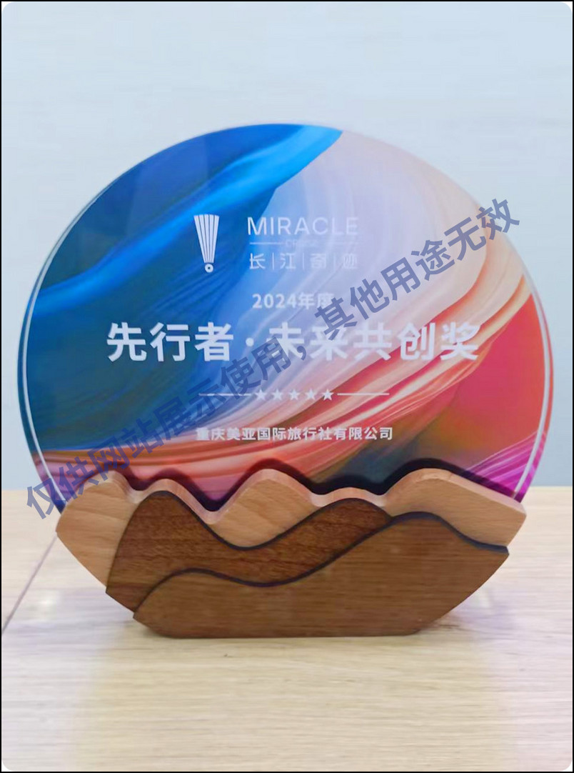 长江探索先行者
