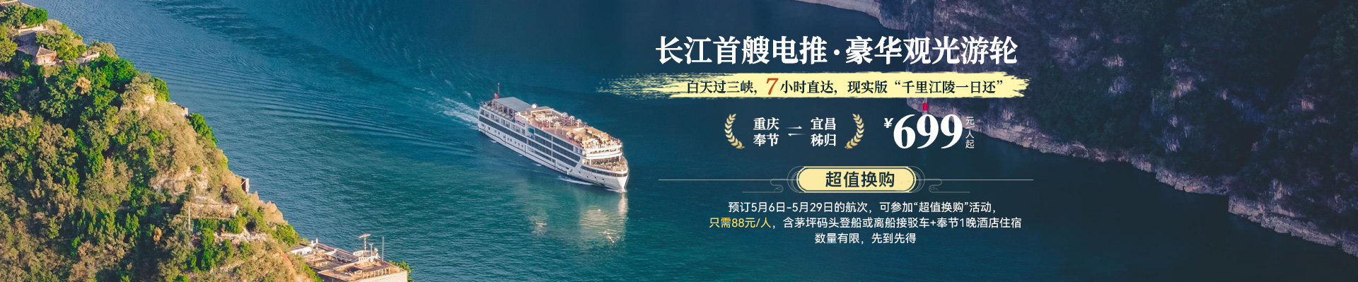 世纪江山如诗
