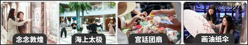 爱达魔都号主题活动