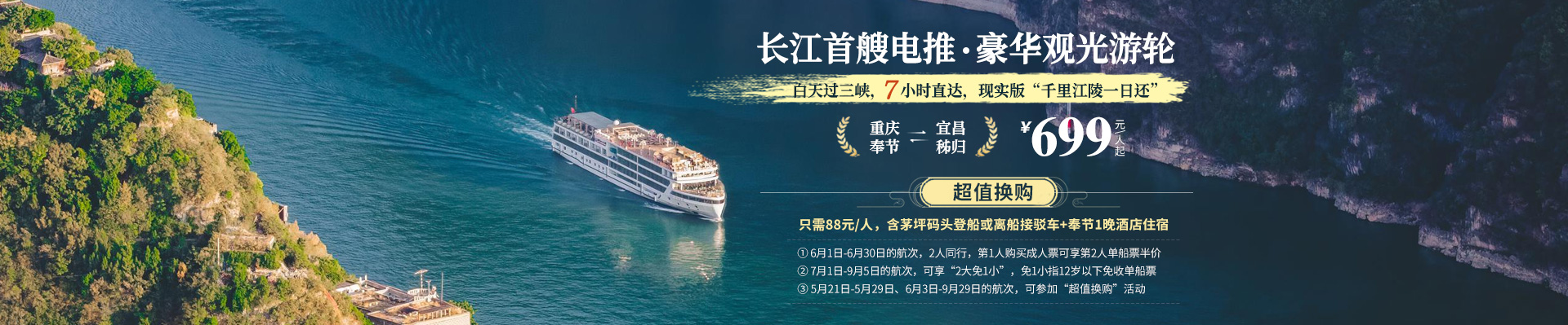 世纪江山如诗