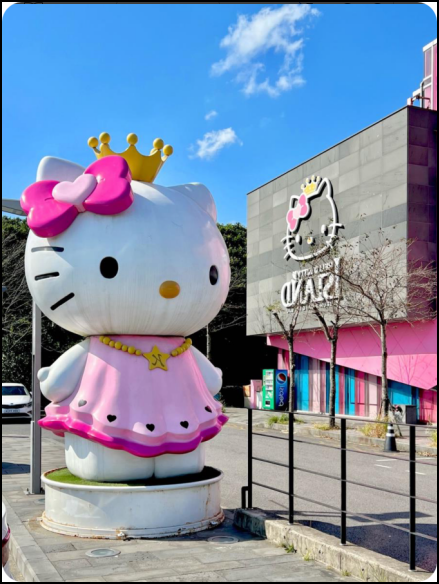凯蒂猫主题馆.png