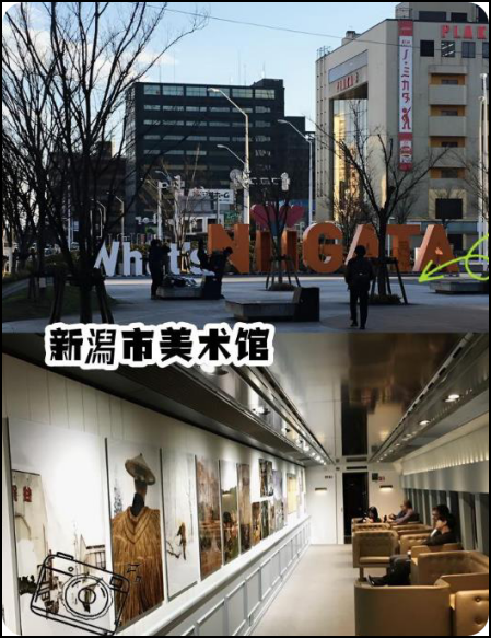 新潟立万代岛美术馆