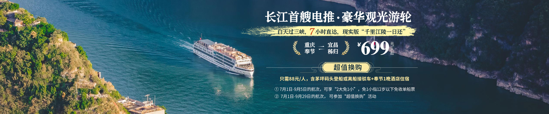 世纪江山如诗