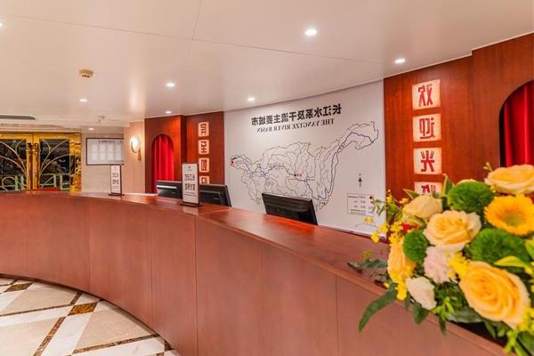 長江記憶遊輪前臺