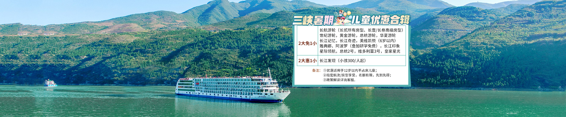 暑期活动