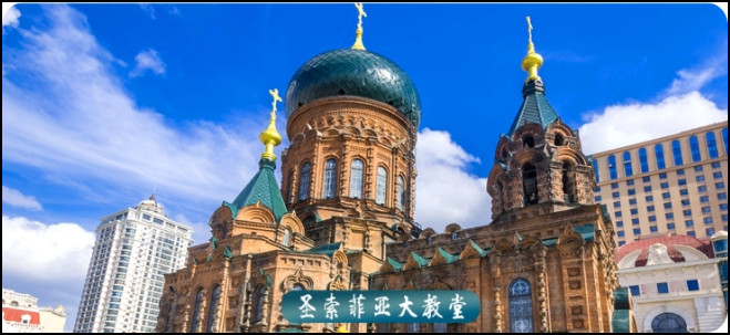 圣索菲亚大教堂