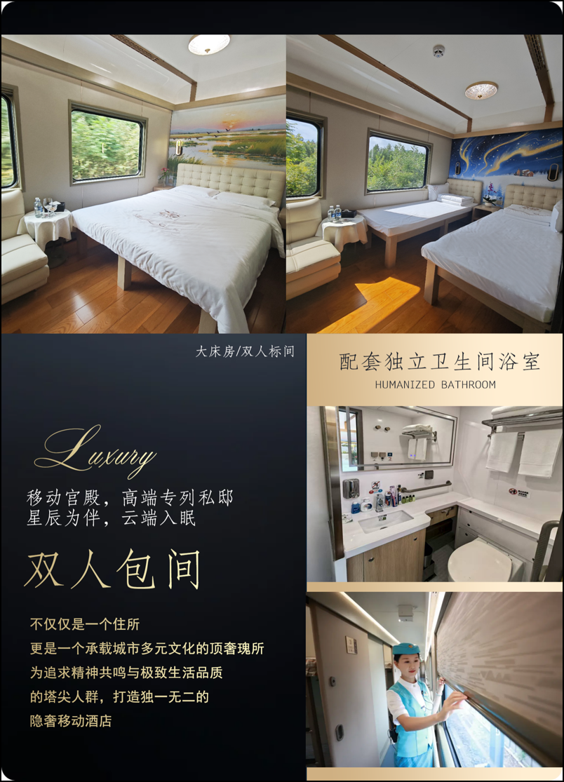 悠享龙江雪国号房间