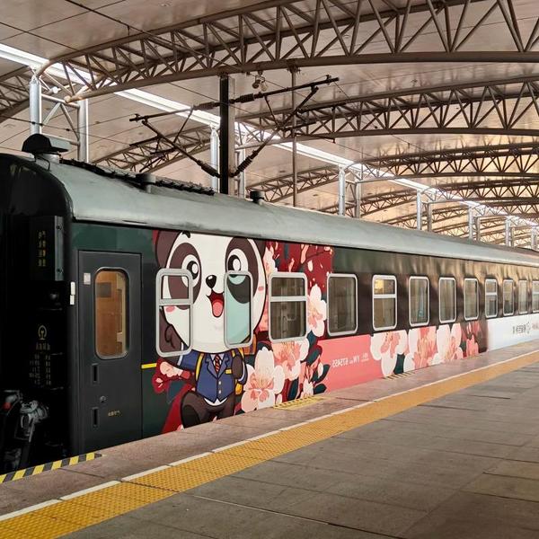 【安逸号】熊猫勇闯新高度5日游