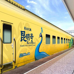 【昆明号】云南环线10天9晚