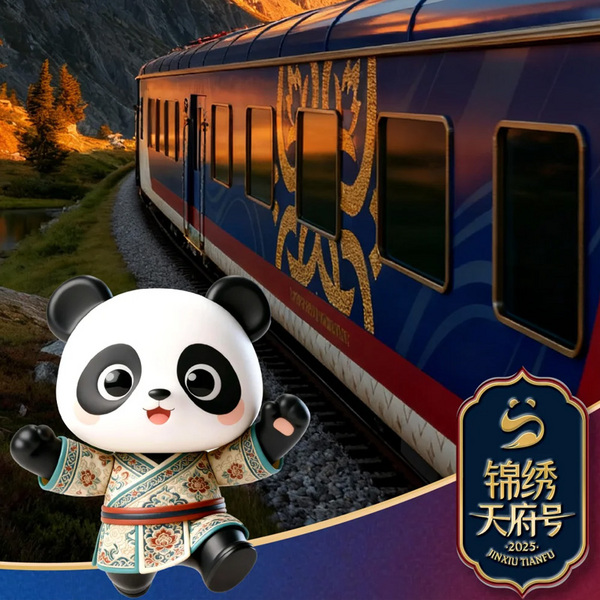 【锦绣天府号】独库版|2026南北疆文化之旅16日